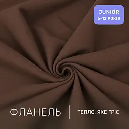 Дитяча постільна білизна MIRSON JUNIOR фланель Brown 150х220см (2200012801796) - мініатюра 2