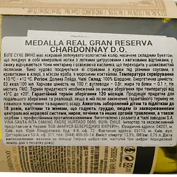 Вино Medalla Real Gran Reserve Chardonnay Leyda Valley D.O., біле, сухе, 13,5%, 0,75 л - мініатюра 4