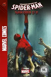 Spider-Man №28