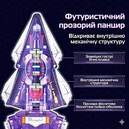 Конструктор кальмар Sepiida в стилі стимпанк з підсвіткою  STEM конструктор для дітей і дорослих, велика механічна модель, 975 деталей - мініатюра 6