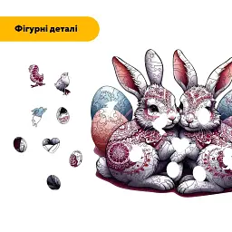 Дерев'яний фігурний пазл Святкові Зайченята, А3, Картонна коробка 200 елементів - мініатюра 3