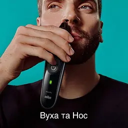 Машинка для стрижки Braun MGK5440 - мініатюра 8