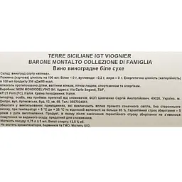Вино Barone Montalto Collezione Di Famiglia Viognier Terre Siciliane IGT, біле, сухе, 0,75 л - мініатюра 6
