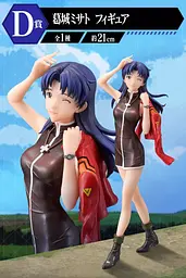 Колекційна фігурка   Bandai Spirits Євангеліон Місато Кацурагі Evangelion Misato Katsuragi 21 см BS E MK 21 - мініатюра 4