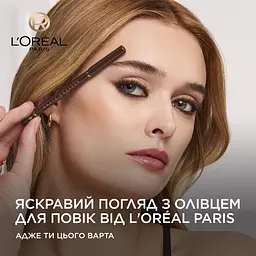 Олівець для контурів повік L’Oréal Paris Haute Couleur 1.2 г коричневий - мініатюра 5
