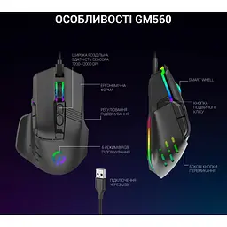 Миша GamePro GM560 Black [128906] - мініатюра 9