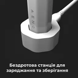 Електрична зубна щітка AENO ADB0001S - мініатюра 11