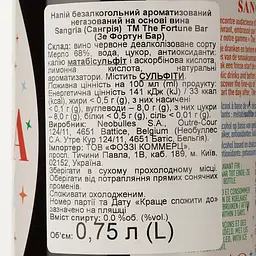 Винний напій Fortune Bar Sangria, безалкогольний, 0.75 л - мініатюра 3