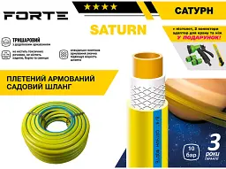 Шланг садовий для поливу чотиришаровий Forte Saturn 3/4" армований та 2 розприскувачі та ніж 30 м (134483) - мініатюра 2