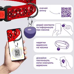Нашийник для собак Барксі Urban патріотичний Вишиванка червоний - мініатюра 6