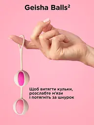 Вагінальні кульки Geisha Balls 2 17х3 см - мініатюра 6