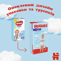 Підгузки-трусики для хлопчиків Huggies Pants 3 (6-11 кг), 44 шт. - мініатюра 3