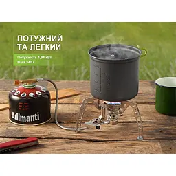Газовий пальник BRS-6 - мініатюра 9
