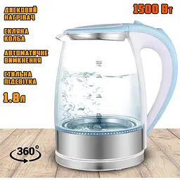 Електричний чайник XPRO MG-07 зі скляним корпусом Blue (MER-14808_414) - мініатюра 7