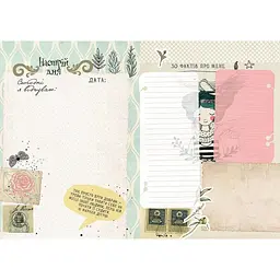 Блокнот Талант Альбом друзів My Smash Book 14 (978966935554614) - мініатюра 10