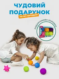 Набір тактильних сенсорних м'ячиків для немовлят MegaZayka масажні дитячі кульки іграшки для купання Монтесори сенсорні - мініатюра 5