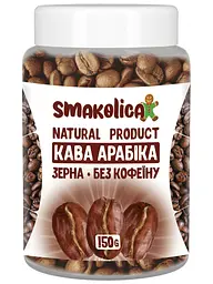 Кава арабіка без кофеїну 200г