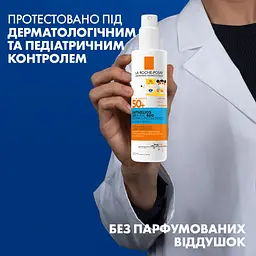 Сонцезахисний легкий спрей La Roche-Posay Anthelios UVA 400 Dermo Pediatrics для чутливої та схильної до подразнень шкіри дітей SPF50+ 200 мл - мініатюра 6