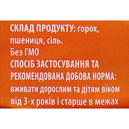 Хлібці хрусткі New горохові 70 г - мініатюра 4