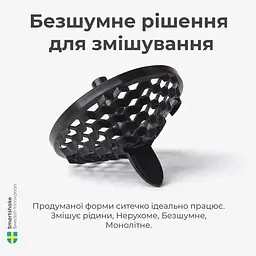 Шейкер спортивний SmartShake Reforce 900 мл DC Superman (11150901) - мініатюра 8