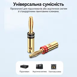 Акустичні штекери «банан» Vention 2 шт Banana plug із гвинтовим затискачем без паяння із позолотою із червоним і чорним маркуванням полярності 4 фіксуючі гвинти в комплекті золотисті (BFDJ0-2) - мініатюра 13