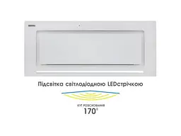 Витяжка вбудована ELEYUS INTEGRA 1200 LED SMD 70 WH - мініатюра 9
