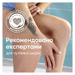 Змінні касети Gillette Venus Pro Smooth Sensitive 3 шт. (8700216968928) - мініатюра 6