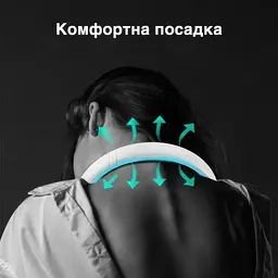 Міні вентилятор акумуляторний на шию Білий (1010928-White) - мініатюра 4