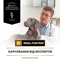 Вологий дієтичний корм для дорослих собак Purina Pro Plan Veterinary Diets NF Renal Function для підтримання функції нирок при хронічній хворобі нирок 195 г - мініатюра 7