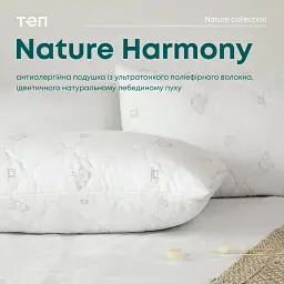 Подушка ТЕП Природа Membrana Print Harmony 50х70 см біла (3-00459_00000) - мініатюра 6