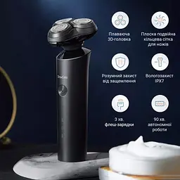 Електробритва ShowSee F1-BK Electric Shaver чорний - мініатюра 2