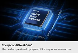 Samsung Телевізор 55" OLED 4K 100Hz (Up to 144Hz) Smart Tizen Black - мініатюра 7