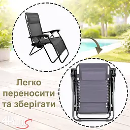 Шезлонг 4P Flex з підстаканником Сірий - мініатюра 8