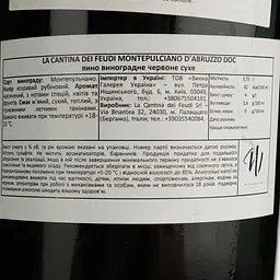Вино La Cantina dei Feudi Montepulciano d’Abruzzo DOC червоне сухе 0.75 л - мініатюра 4