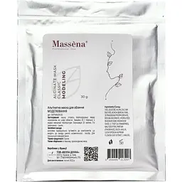Саше альгінатної маски для обличчя Massena Modeling 30 г