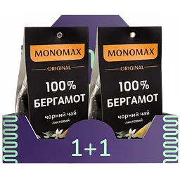Чай чорний Monomax Original 100% Бергамот 90 г х 2 шт.