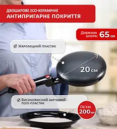 Сковорідка млинця — Sinbo - мініатюра 3