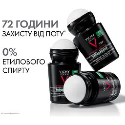 Дезодорант-антиперспірант для чоловіків Vichy Homme кульковий екстрасильної дії 50 мл (M6633420) - мініатюра 3