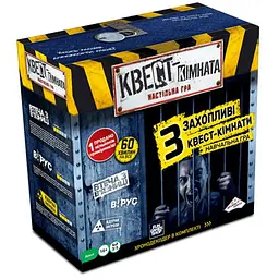 Настільна гра Fun Games Shop Квест кімната (Escape Room. The Game) (укр.) (FGS69)