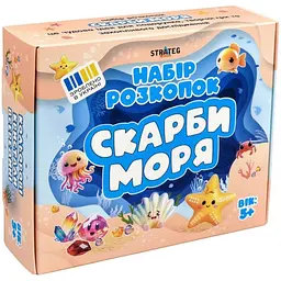 Набір для творчості "Розкопки Скарби моря" 30907