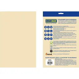 Папір кольоровий Buromax Euromax Pastel 20 аркушів кремовий (BM.2721220E-49) - мініатюра 2