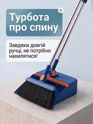 Совок з щіткою із нержавіючої сталі TL-HC03 Синій - мініатюра 5