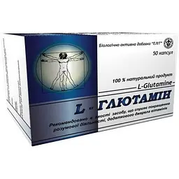 Амінокислота L-Глютамін Elit-Pharm 50 капсул (0.5 г)