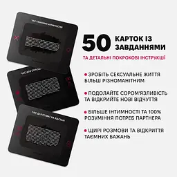 Настільна гра "Коханці" 0028MG 50 карток 18 + - мініатюра 2