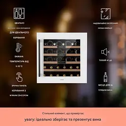Винний холодильник вбудований Klarstein Vinsider 36 Built-In Uno (10041287) - мініатюра 6