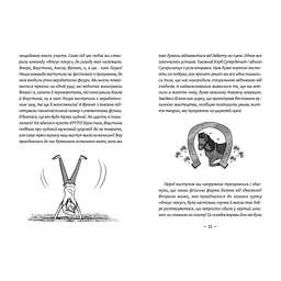 Книга Емі і Таємний Клуб Супердівчат. Полярна експедиція - Агнєшка Мєлех Видавництво Старого Лева (9789664481806) - мініатюра 4