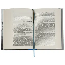 Єретики Дюни - Френк Герберт КСД (9786171512832) - мініатюра 6