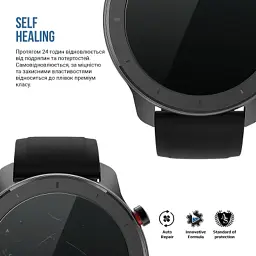 Плівка захисна Armorstandart Matte hydrogel Amazfit Watch GTR 42mm 6 pcs (ARM91982) - мініатюра 3