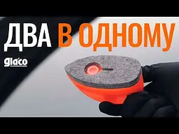 Антидощ SOFT99 GLACO Q Гідрофобне покриття та очищувач для скла SF-04168 - мініатюра 5