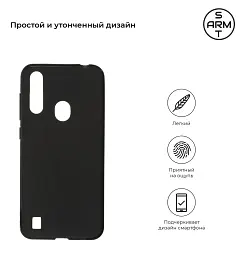Чохол ArmorStandart Matte Slim Fit для ZTE A7S Black - мініатюра 2